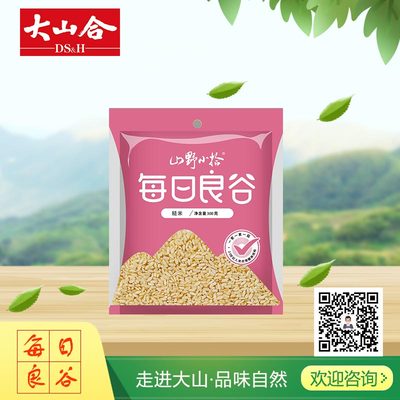 糙米