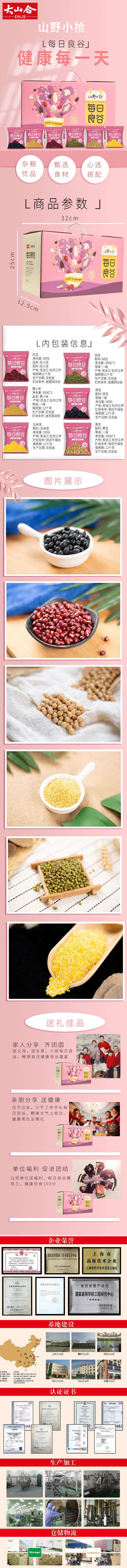 详情页.jpg