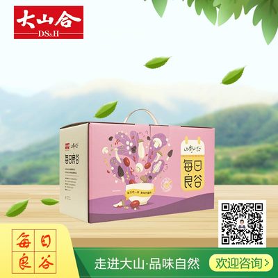 每日良谷（礼盒）