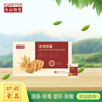 清清肠饼干