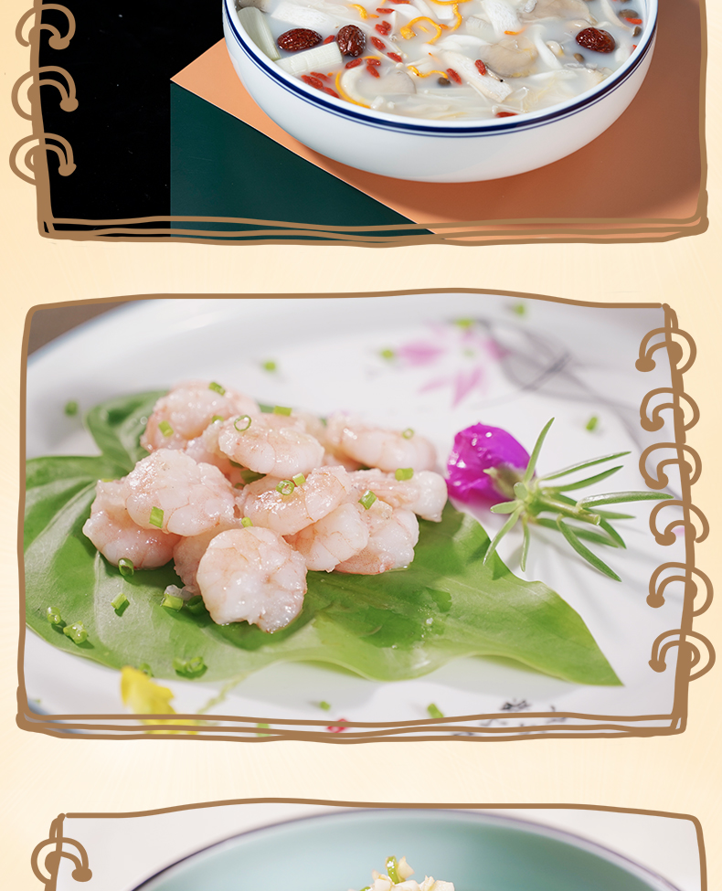 菇之鲜1千克详情页_09.jpg