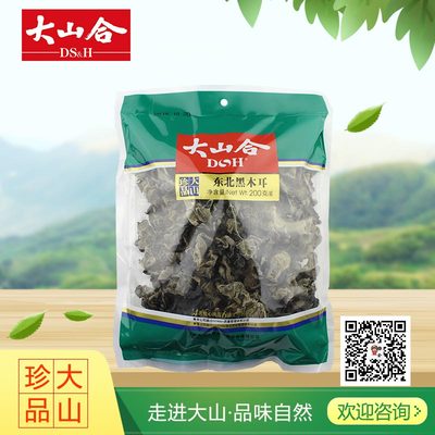 东北黑木耳