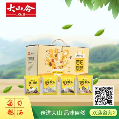 每日靓汤（礼盒）