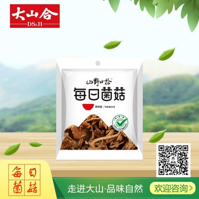 茶树菇（精选）