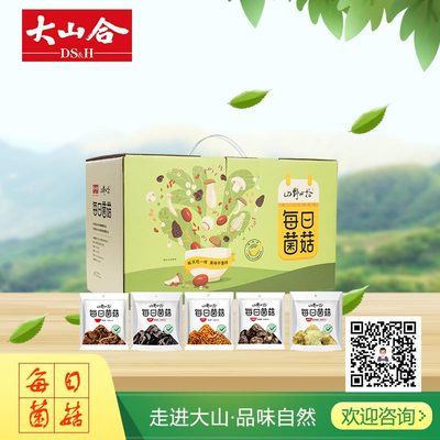 每日菌菇（礼盒）