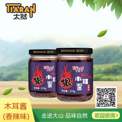 木耳酱（香辣味）
