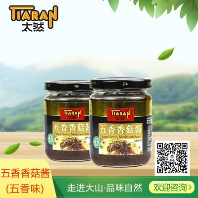 五香香菇酱（金标）