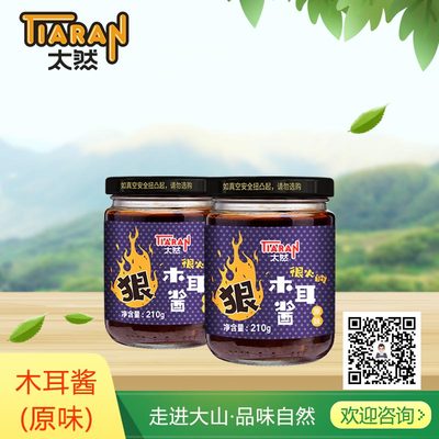 木耳酱（原味）