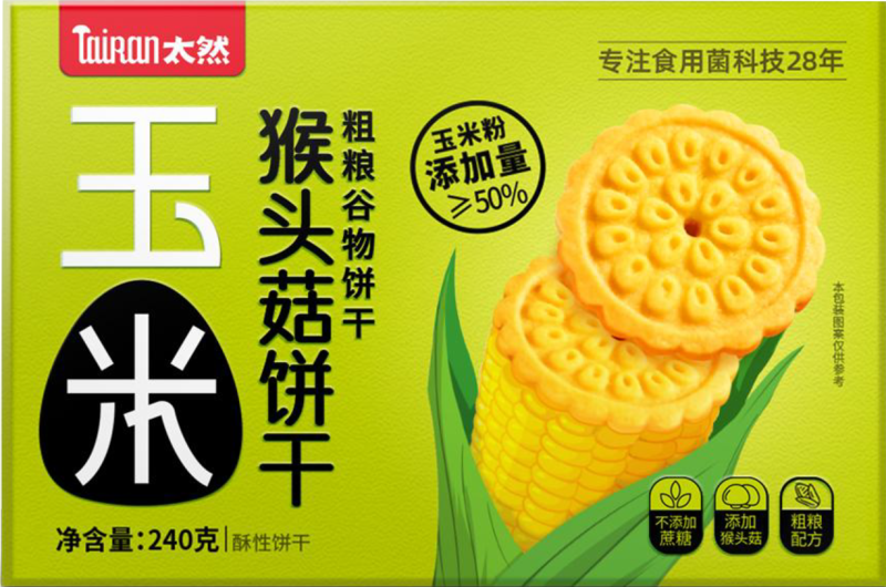 玉米猴头菇饼干
